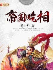 拿6亿元