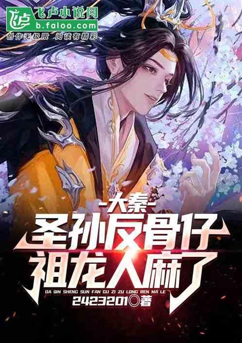 动漫明星竞速赛